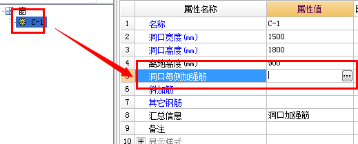 窗户