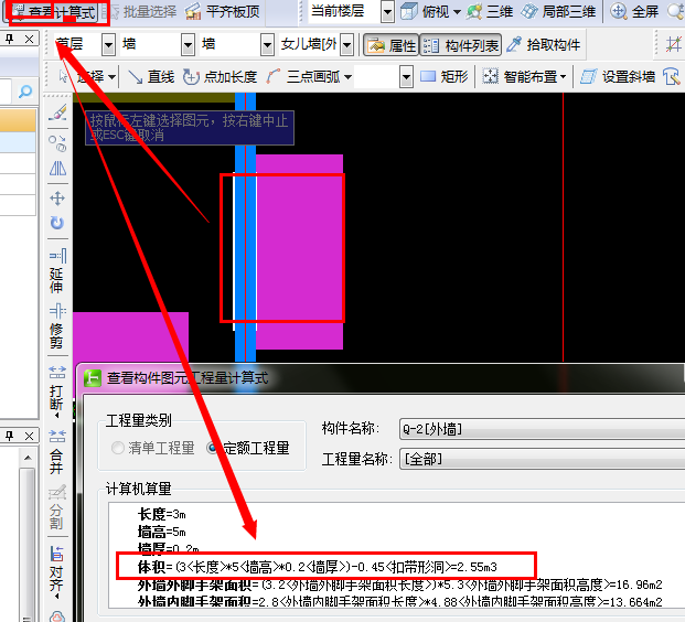 建筑行业快速问答平台-答疑解惑