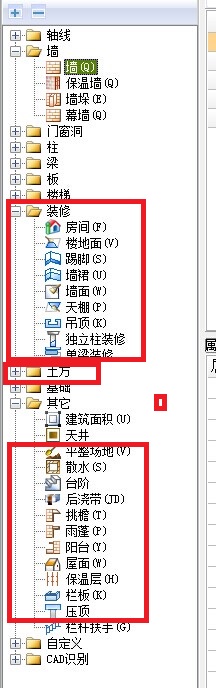 建筑行业快速问答平台-答疑解惑