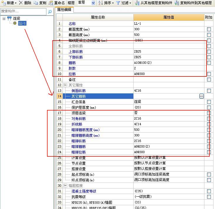 建筑行業快速問答平臺-答疑解惑