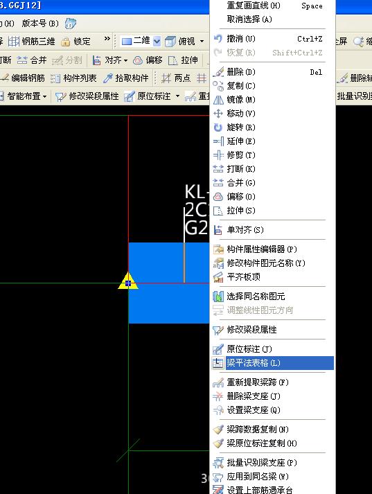 建筑行业快速问答平台-答疑解惑