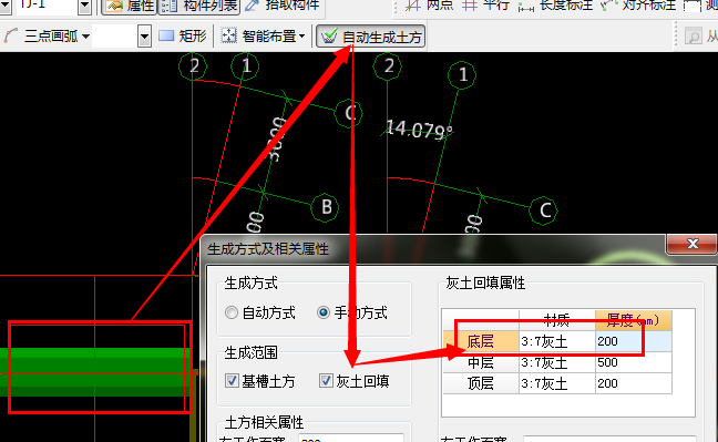 毛石基础