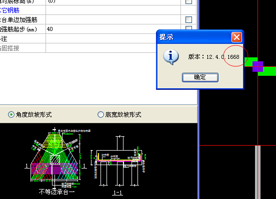 建筑行业快速问答平台-答疑解惑