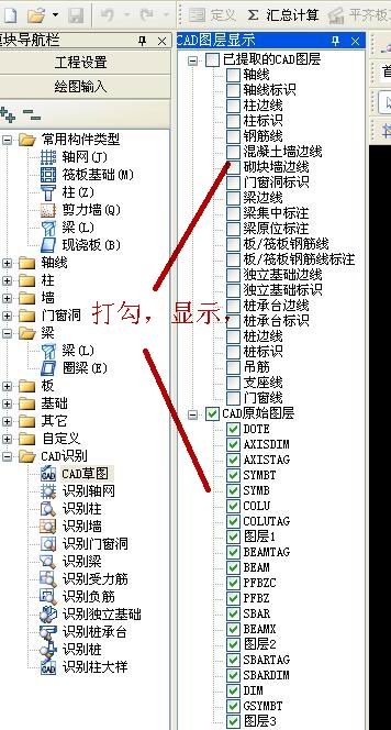 建筑行业快速问答平台-答疑解惑