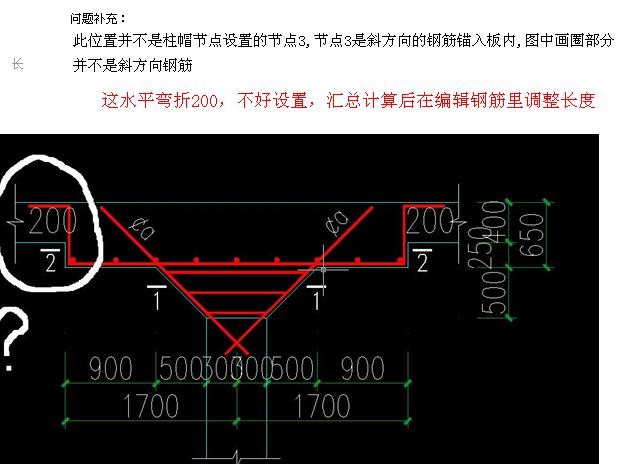 板内