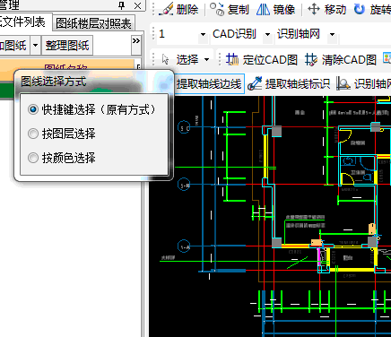 为轴