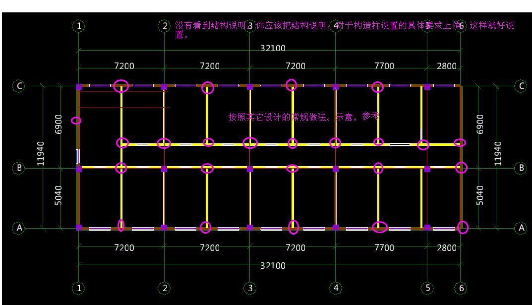 设置构造柱