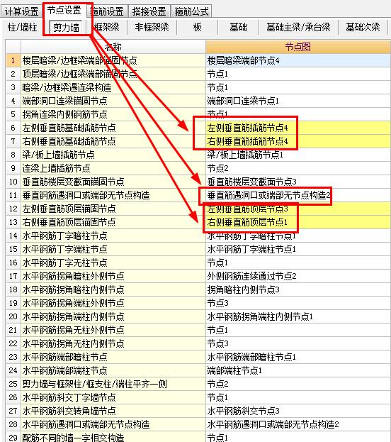 廣聯(lián)達(dá)服務(wù)新干線