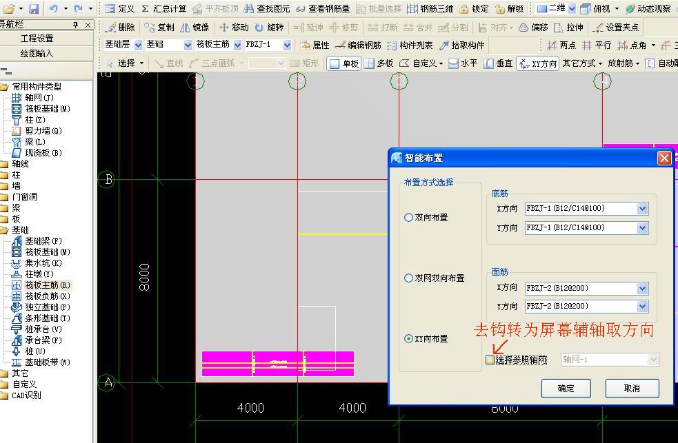 建筑行业快速问答平台-答疑解惑