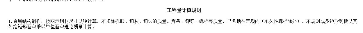 风管