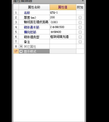 廣聯(lián)達(dá)服務(wù)新干線