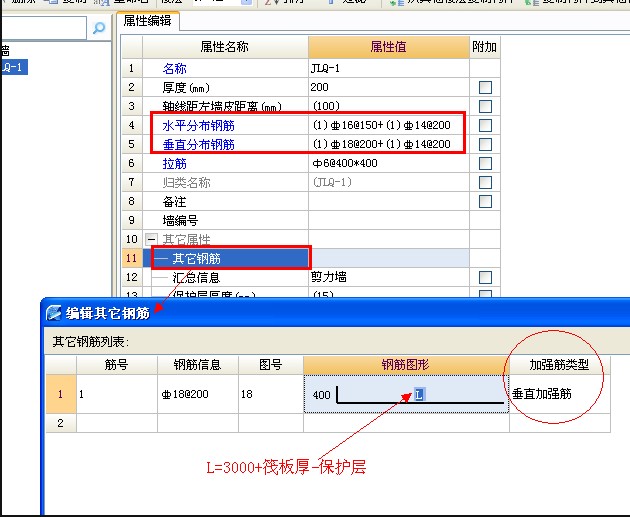 墻畫