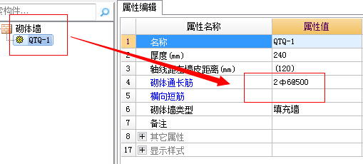 建筑行业快速问答平台-答疑解惑