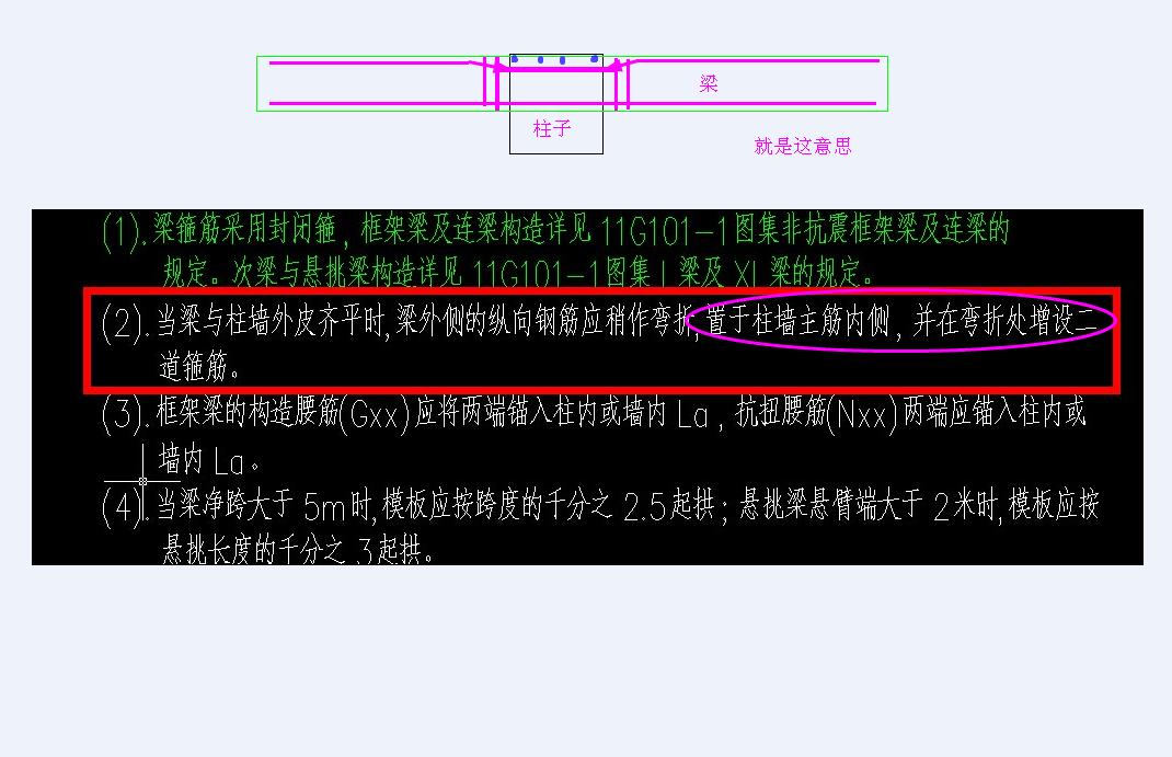 外墙