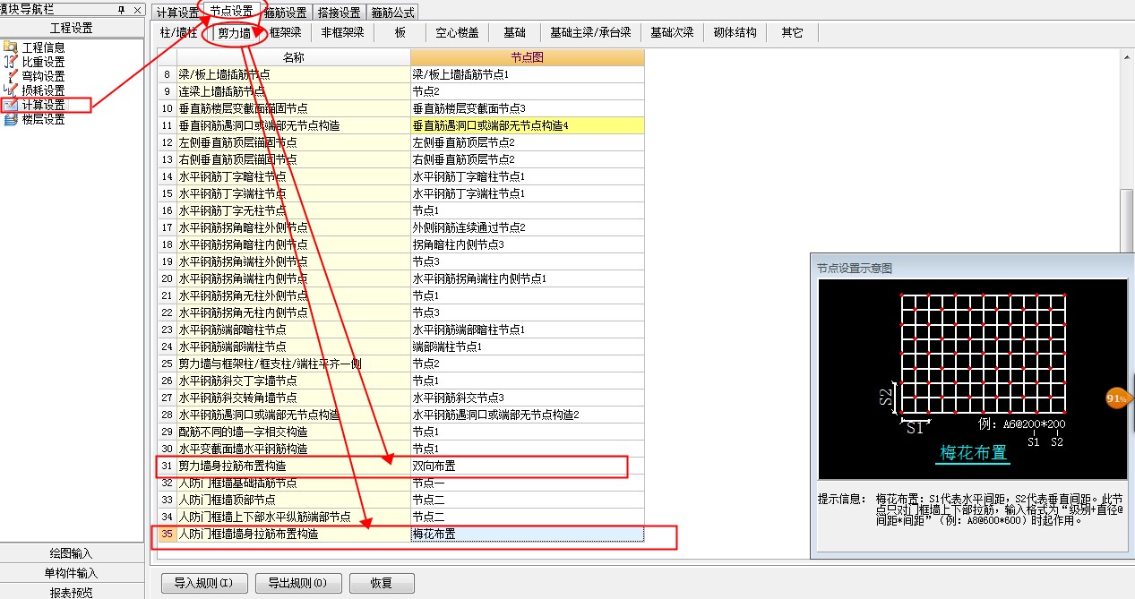 建筑行業快速問答平臺-答疑解惑