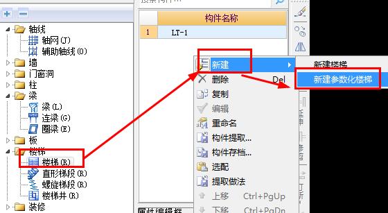 廣聯(lián)達(dá)服務(wù)新干線