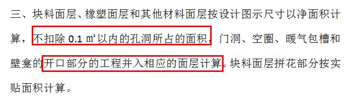 板洞