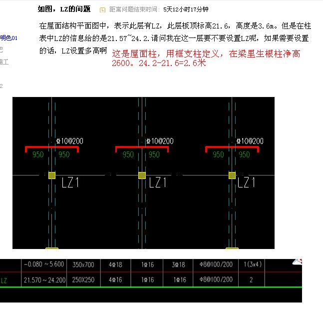 广联达服务新干线