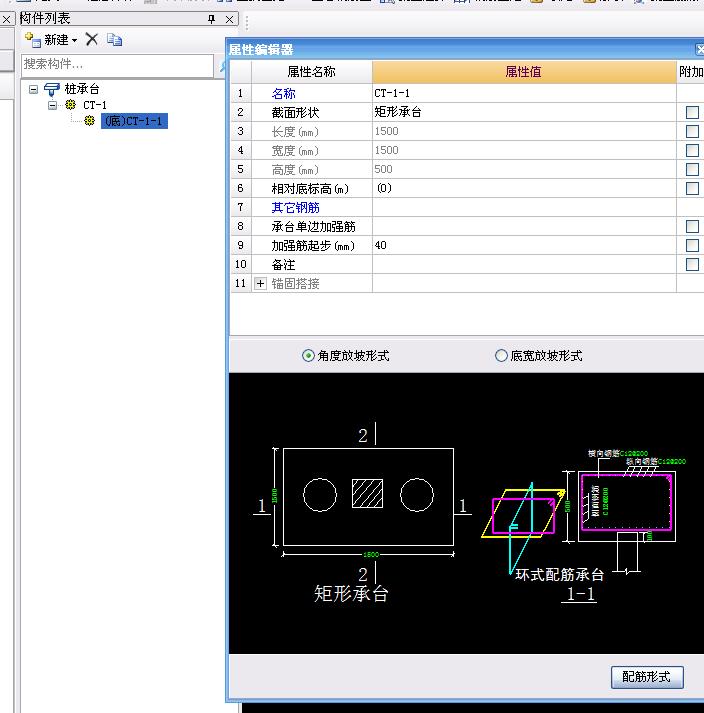 建筑行業快速問答平臺-答疑解惑