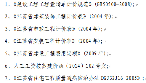 做預(yù)算