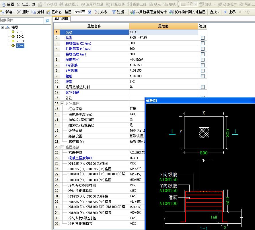 建筑行業(yè)快速問答平臺-答疑解惑