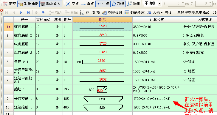 廣聯(lián)達(dá)服務(wù)新干線