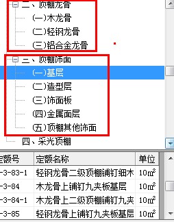 浇钢