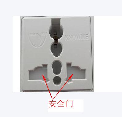 插座