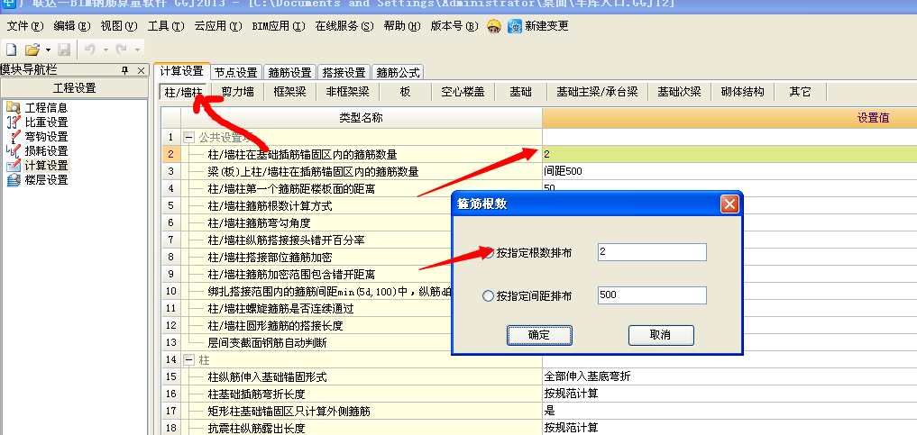 建筑行业快速问答平台-答疑解惑