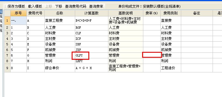 29號