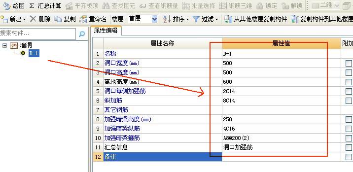 建筑行業快速問答平臺-答疑解惑