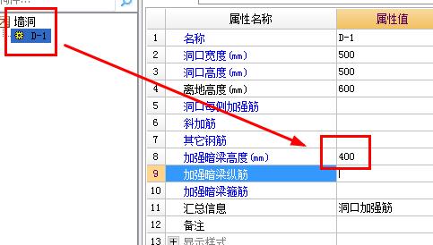 廣聯達服務新干線