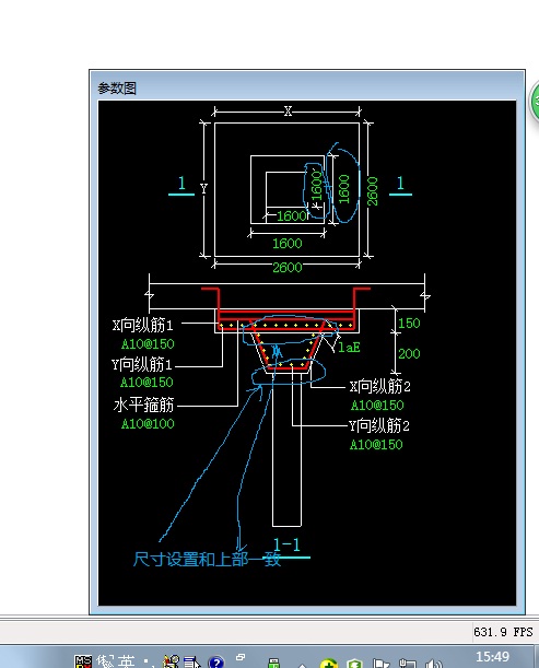 建筑行业快速问答平台-答疑解惑