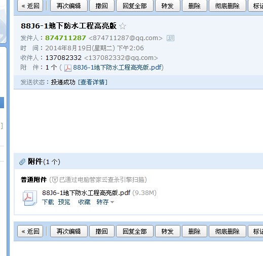 答疑解惑