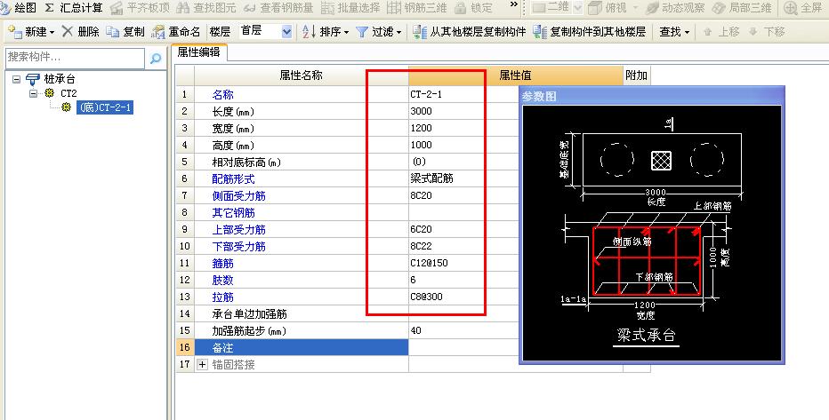 建筑行业快速问答平台-答疑解惑