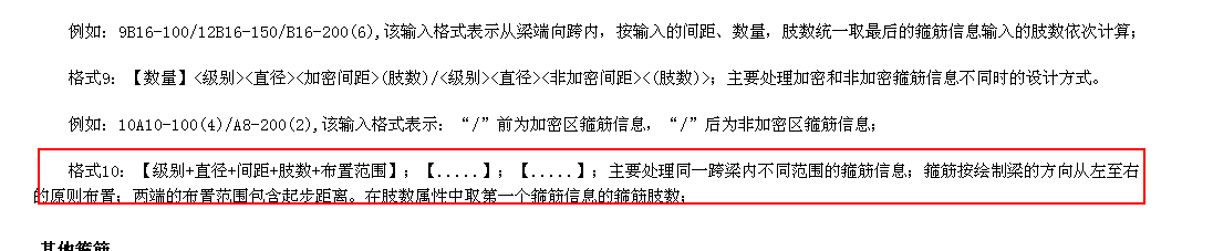 算量