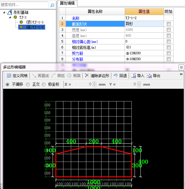 间距