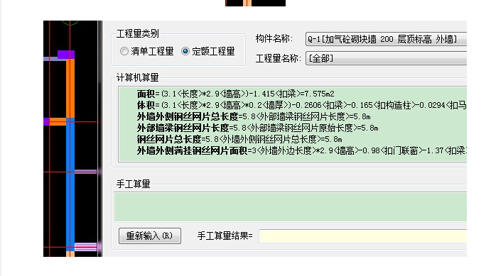 建筑行业快速问答平台-答疑解惑