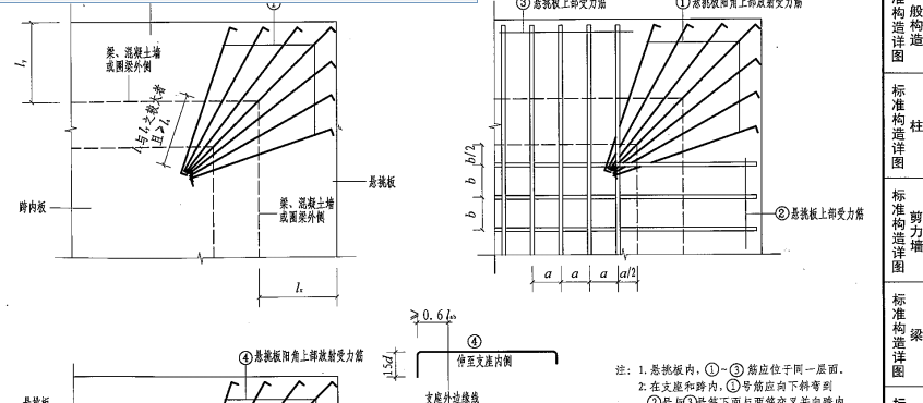 建筑行业快速问答平台-答疑解惑