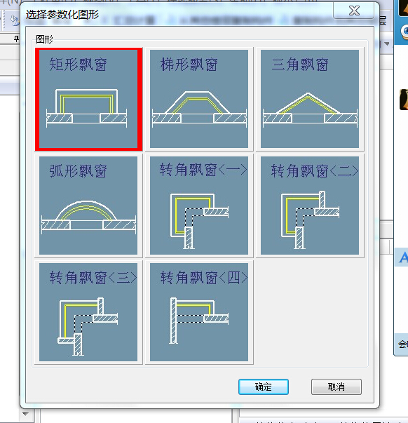 算量