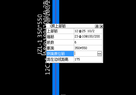 上部