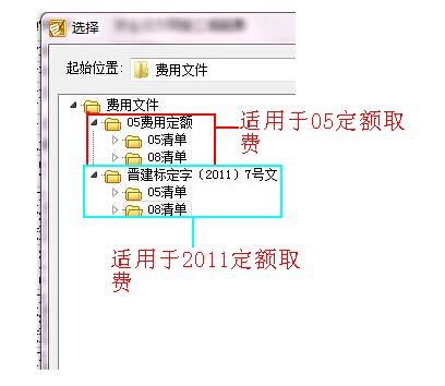 费用汇总