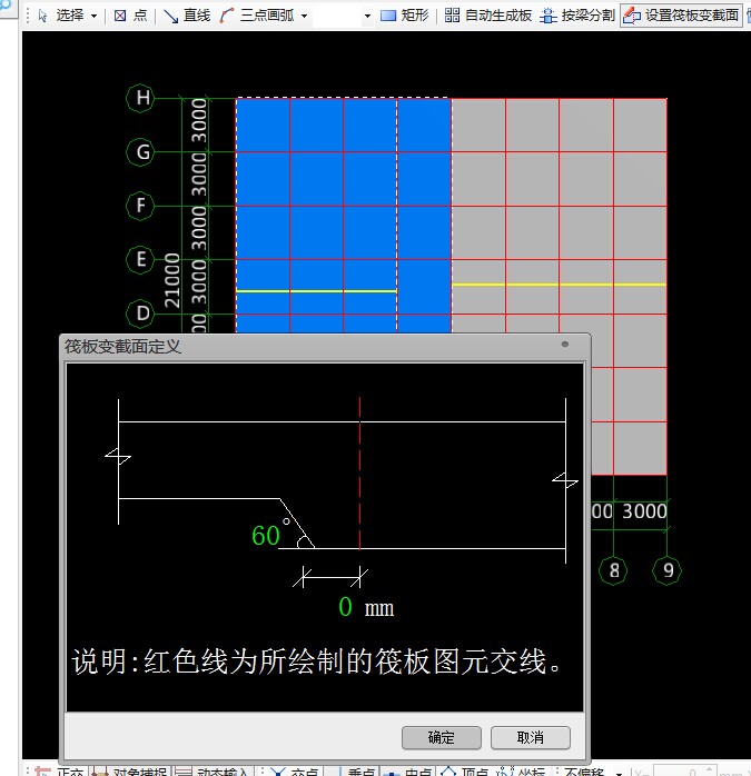 建筑行业快速问答平台-答疑解惑