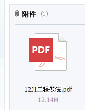 廣聯(lián)達(dá)服務(wù)新干線