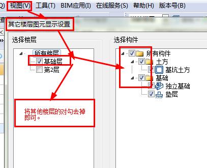 建筑行业快速问答平台-答疑解惑
