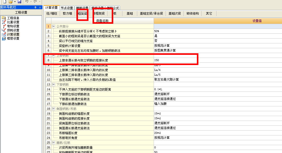 建筑行業(yè)快速問答平臺-答疑解惑