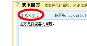 服务新干线