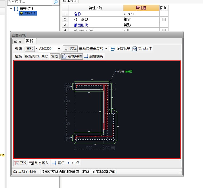 飘窗的