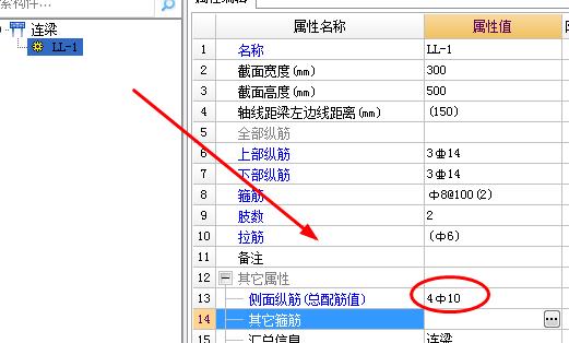 腰筋