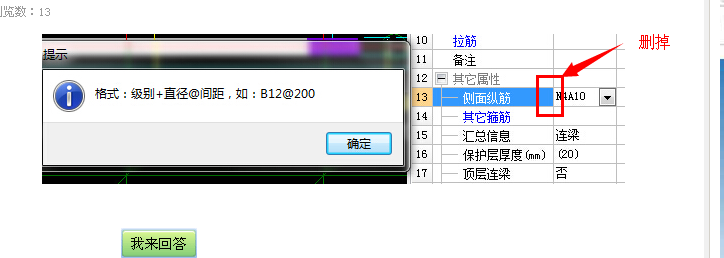 答疑解惑